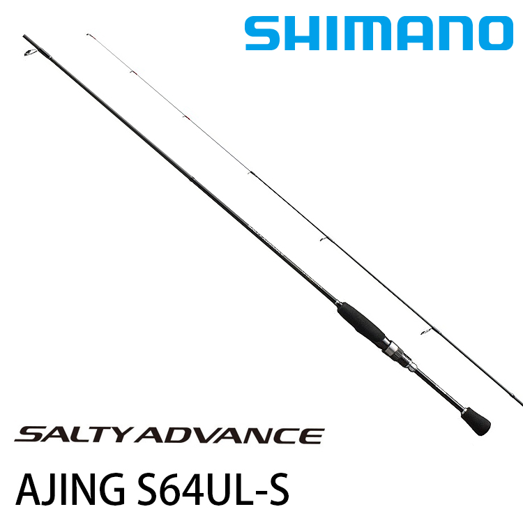 [待補貨] SHIMANO 19 SALTY ADVANCE AJING S64UL-S [根魚竿]